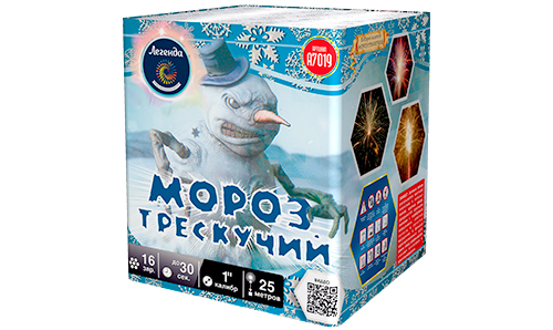  Батарея салютов Мороз трескучий  в Сосновом Боре